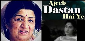 ajeeb dastan hai ye lyrics with details in hindi and english and available for free download with image and videos. best guide for 2020
